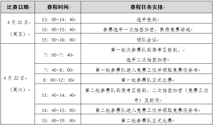 1490860481839420.png QQ图片20170330155223.png